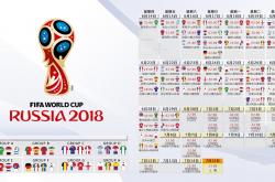 开云体育中国-一人的脉动，两种命运的岔口—布罗佐维奇如何定义2026世界杯F组生死战