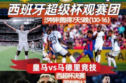 开云体育平台APP-西班牙篮球联赛冠军争夺战燃烧