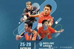 开云体育登录-波兰乒乓球队翻盘奥地利乒乓球队，许昕送出助攻的简单介绍