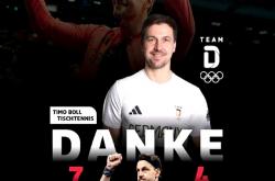 开云在线直播-德国乒乓球队完胜韩国乒乓球队，波尔惊艳世界的简单介绍