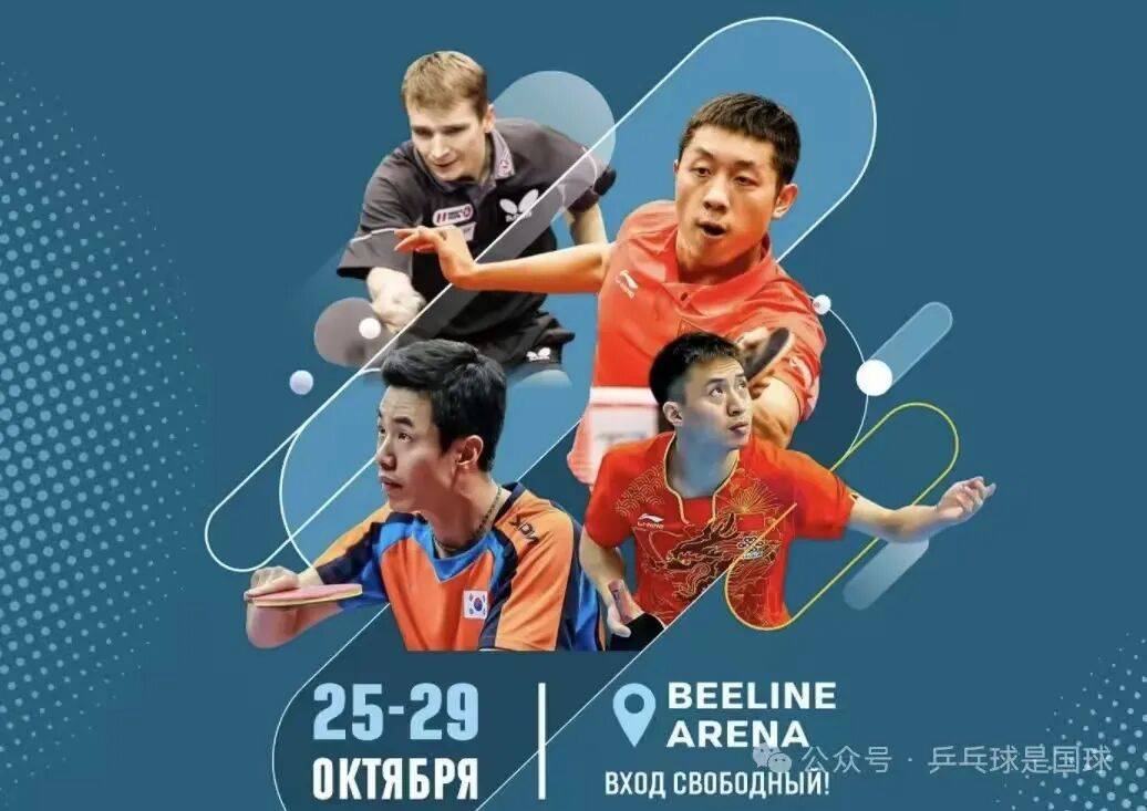 波兰乒乓球队翻盘奥地利乒乓球队,许昕送出助攻的简单介绍 波兰乒乓球队翻盘奥地利乒乓球队,许昕送出助攻的简单介绍