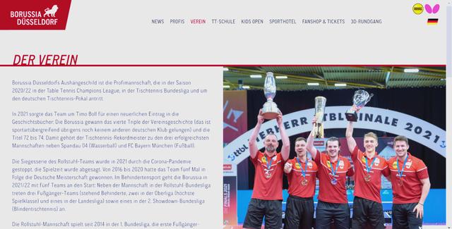 中国乒乓球队逆转德国乒乓球队,奥恰洛夫惊艳世界的简单介绍 中国乒乓球队逆转德国乒乓球队,奥恰洛夫惊艳世界的简单介绍