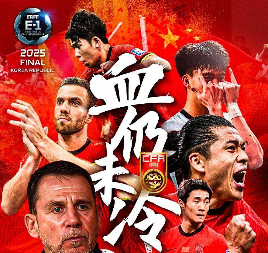 亚洲杯赛即将在东方足球舞台上燃烧 亚洲杯赛即将在东方足球舞台上燃烧