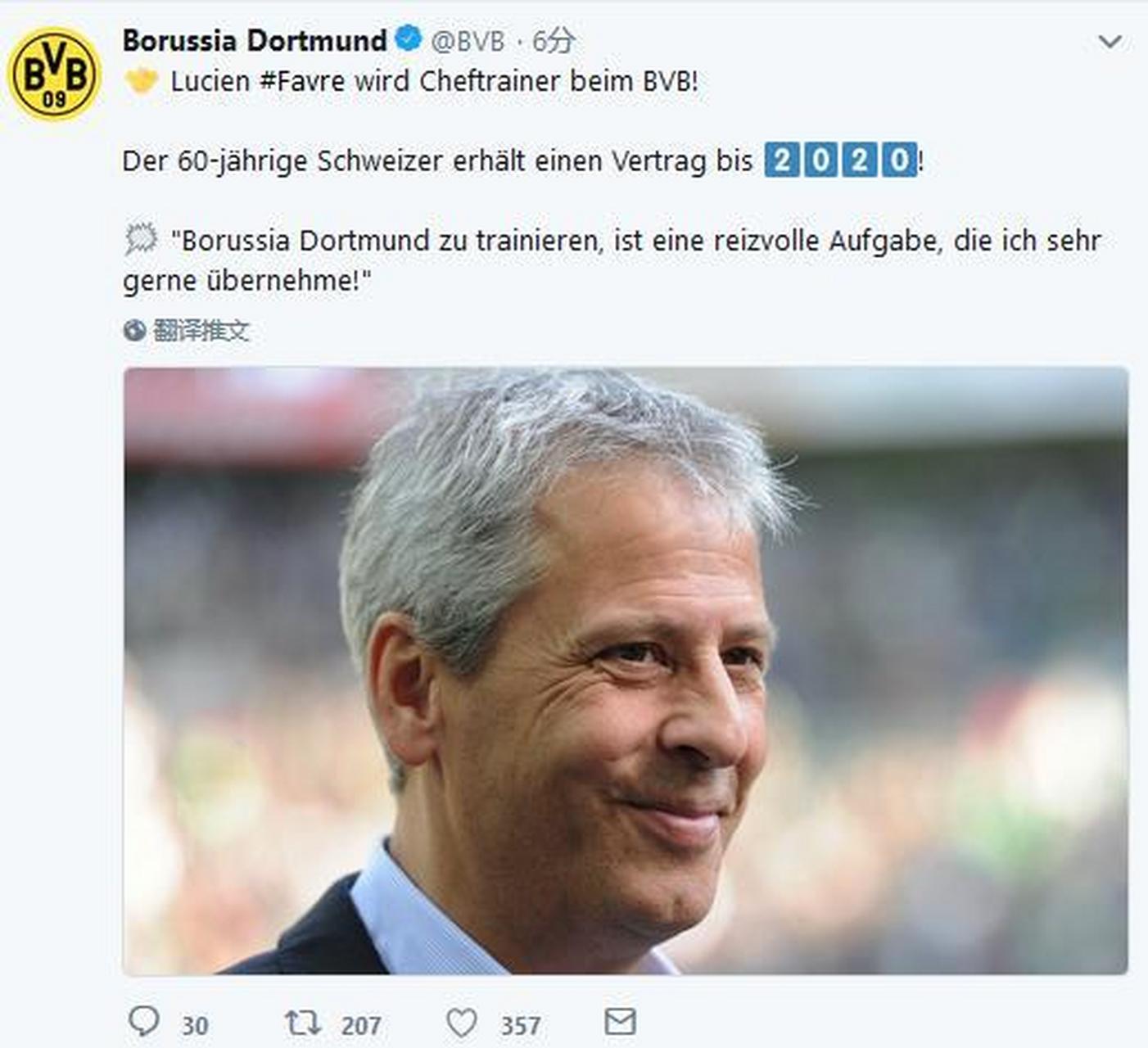 里尔客场胜过多特蒙德,领跑法甲积分榜的简单介绍 里尔客场胜过多特蒙德,领跑法甲积分榜的简单介绍